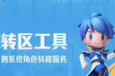 2025新澳免费正版大全-新天天彩免费资料大全转区教程